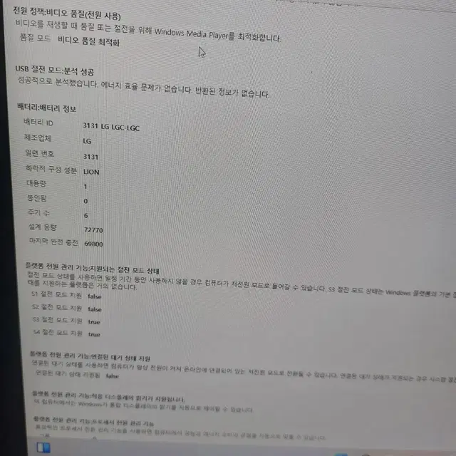 A급 LG그램 노트북 판매합니다 (15ZB995-GP5ALF)