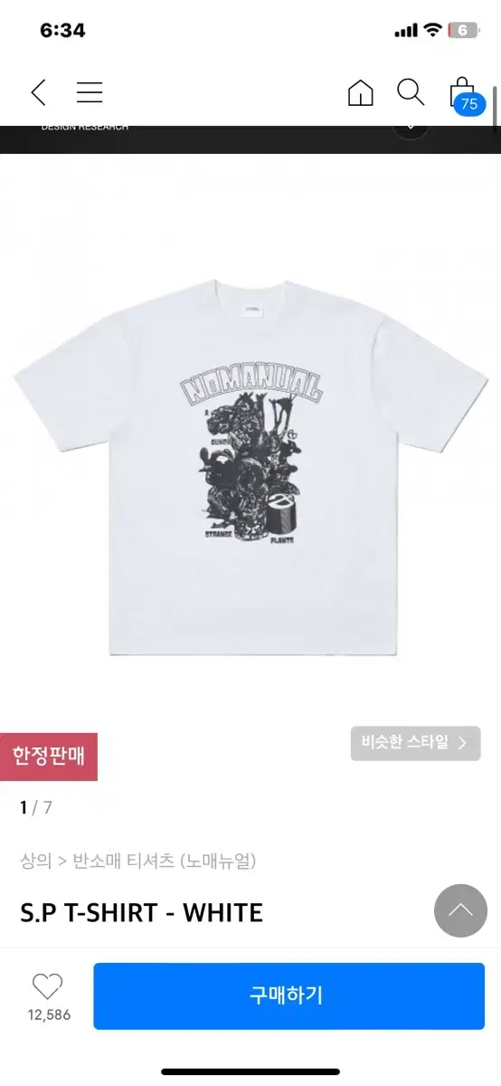 노매뉴얼 반팔 S.P T-SHIRT 여성 s