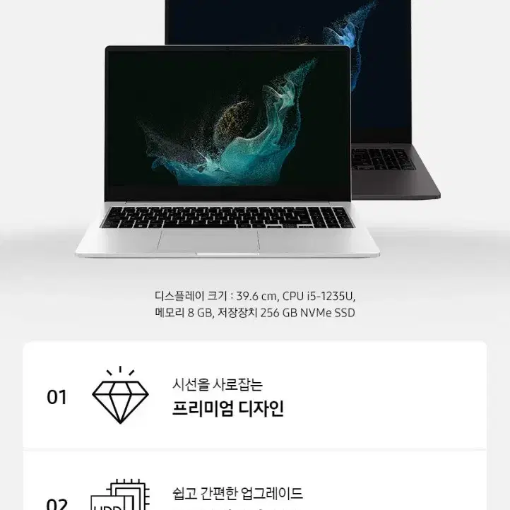 미개봉 삼성 갤럭시북2 노트북 실버색상