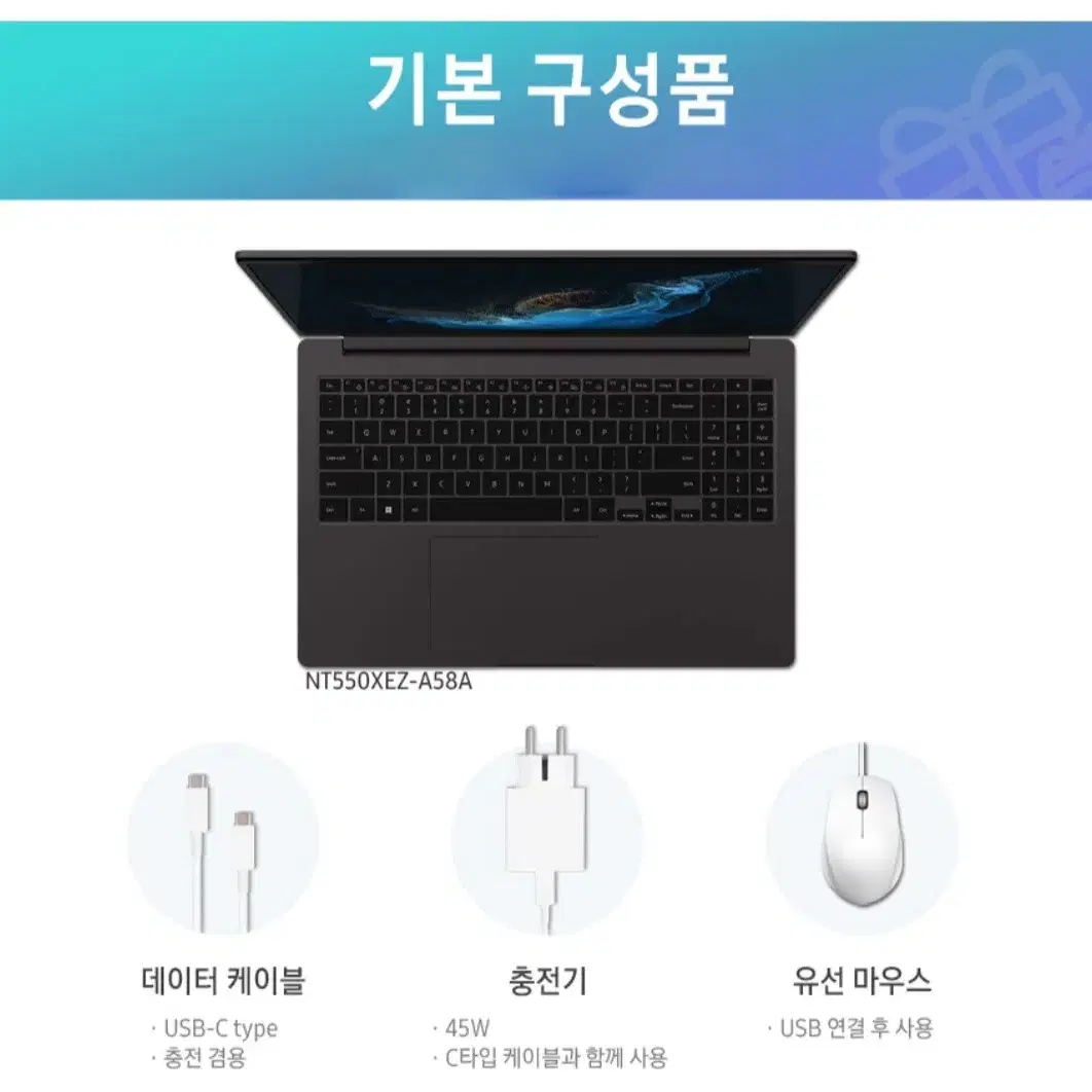 미개봉 삼성 갤럭시북2 노트북 실버색상