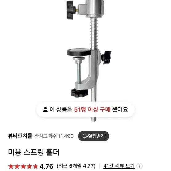 미용국가고시 실기시험 준비물 저렴히 내놓습니다