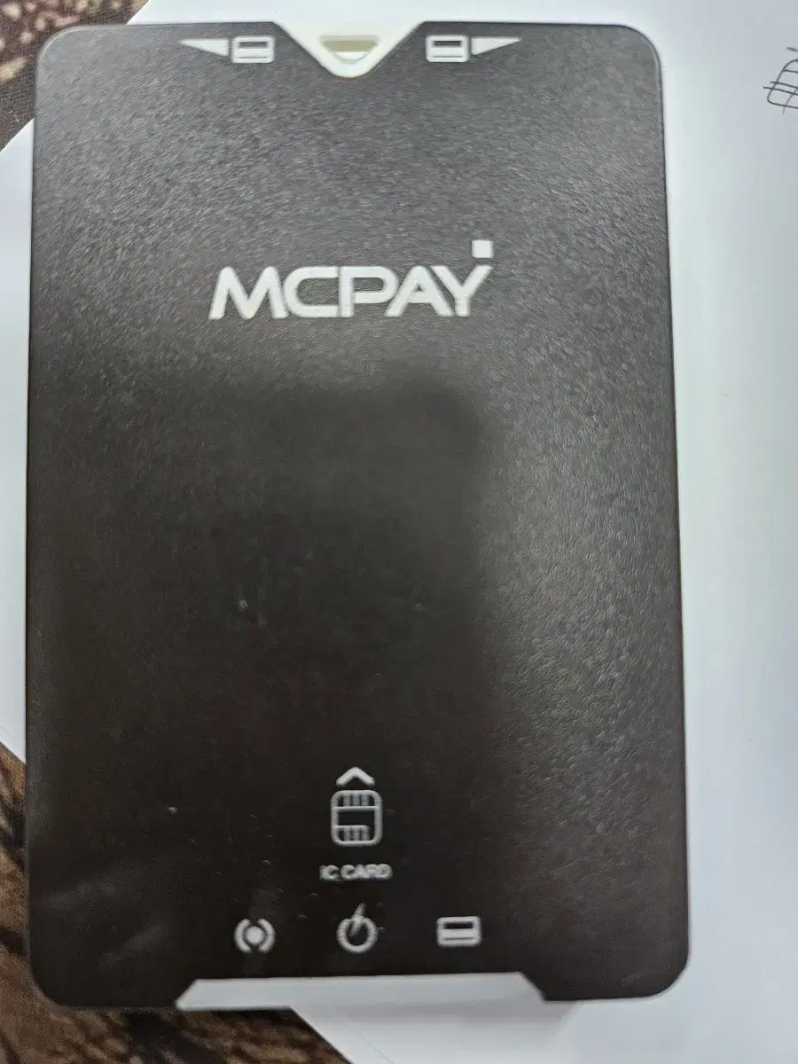 MCpay단말기