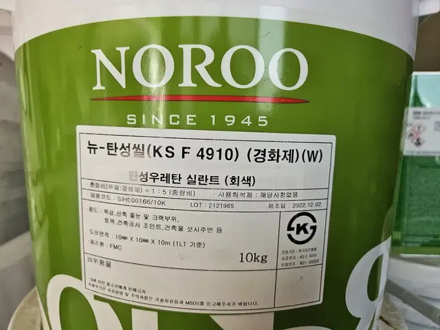 노루표 탄성우레탄 실라트(경화제 포함) 12kg