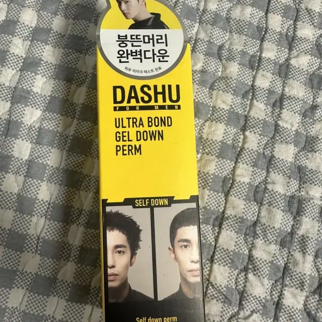 다슈 다운펌 100ml