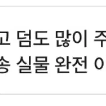 크래비티 성민 비공굿 도무송 (아 공부 안하냐고)