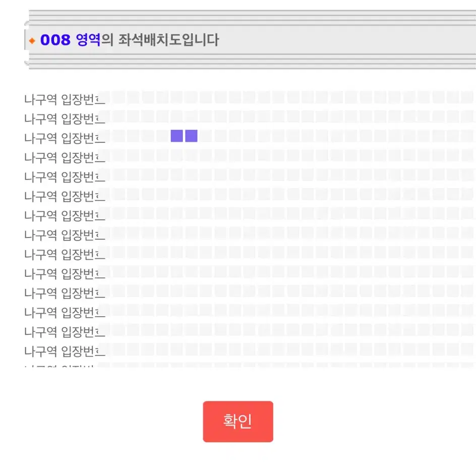 싸이 흠뻑쇼 원주 2000번때