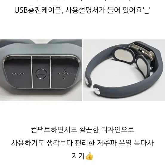 넥에오는길