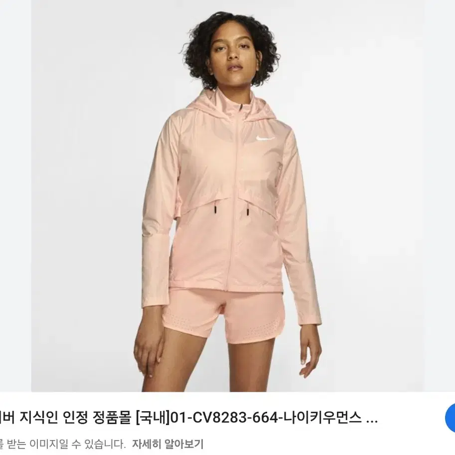 나이키 여성용 우븐자켓 M 20SS