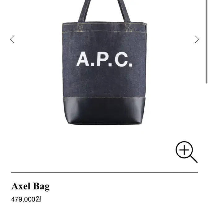 A.P.C 아페쎄 악셀 스몰 토트백