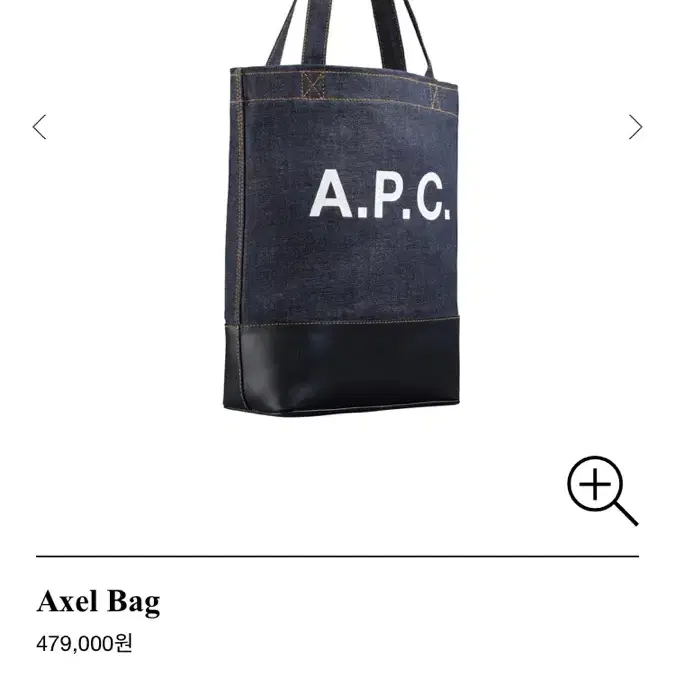 A.P.C 아페쎄 악셀 스몰 토트백