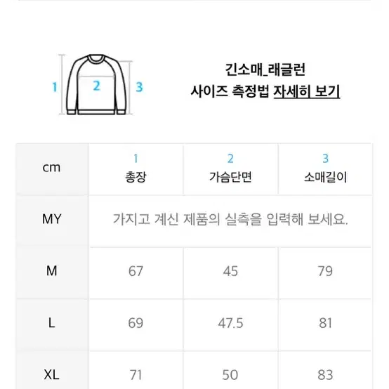 51PERCENT 롱슬리브 사이즈 XL 판매합니다