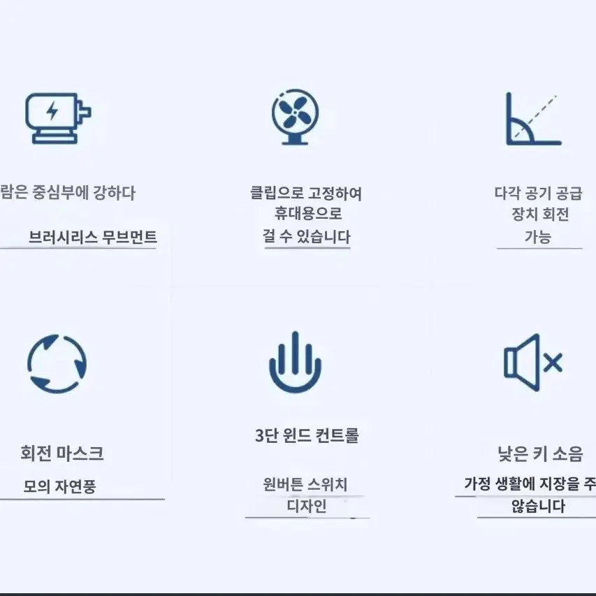 유모차  선풍기  탁상용 큰팬 클립분리 손선풍기