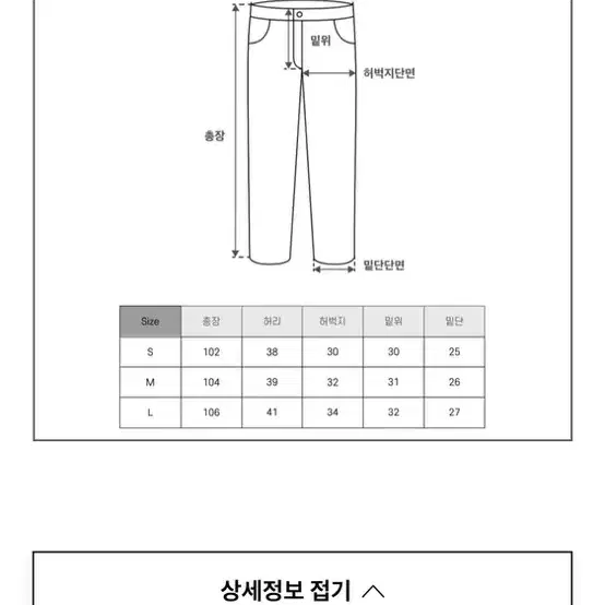 디스데이스 청바지 흑청 판매