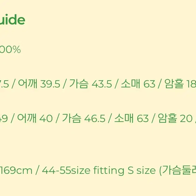 (새상품) 페일제이드 옥스포드 스트라이프 셔츠 베이지