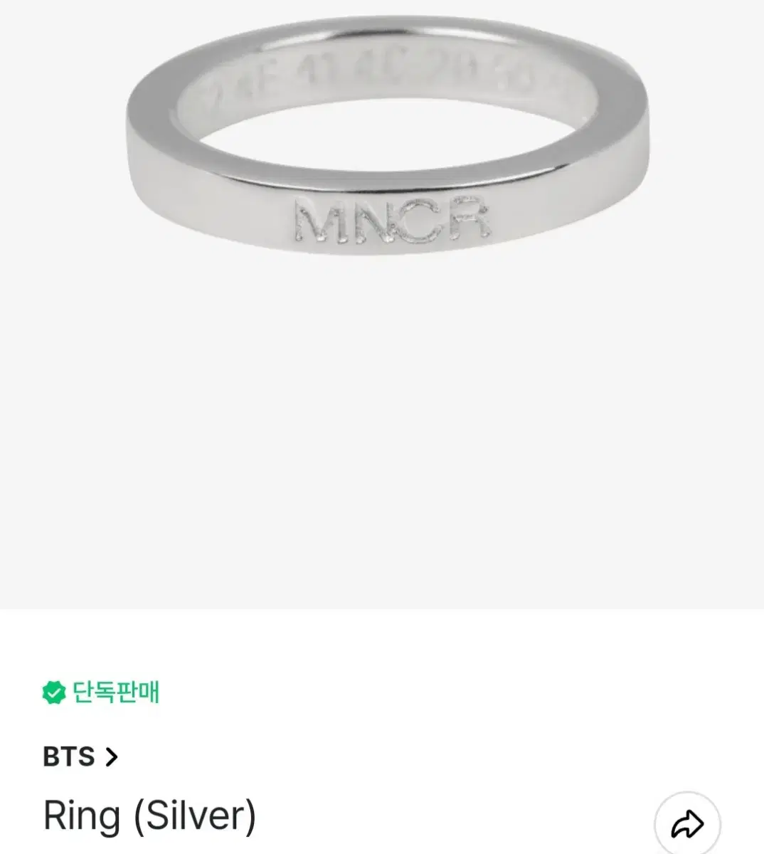 BTS 방탄소년단 MONOCHROME 모노크롬 Ring 반지 실버