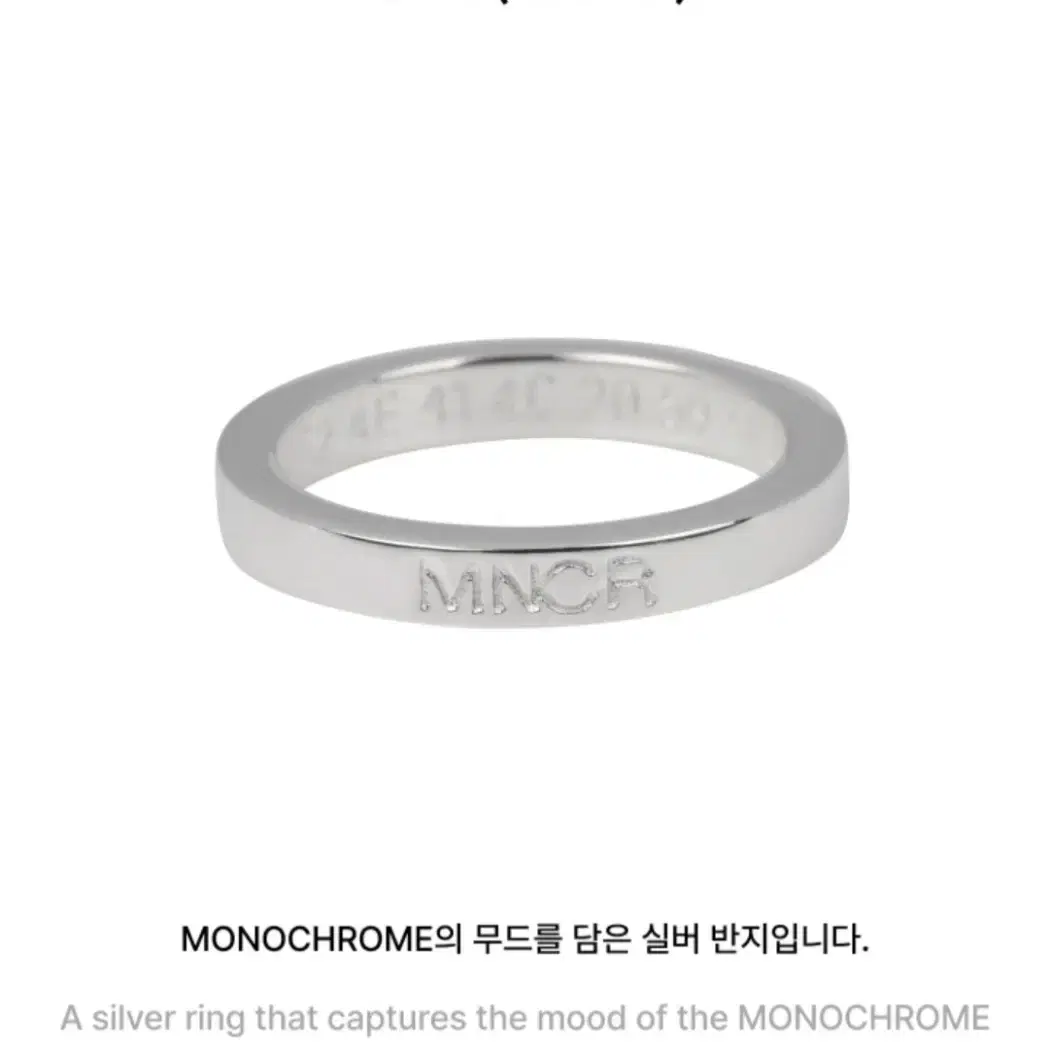 BTS 방탄소년단 MONOCHROME 모노크롬 Ring 반지 실버