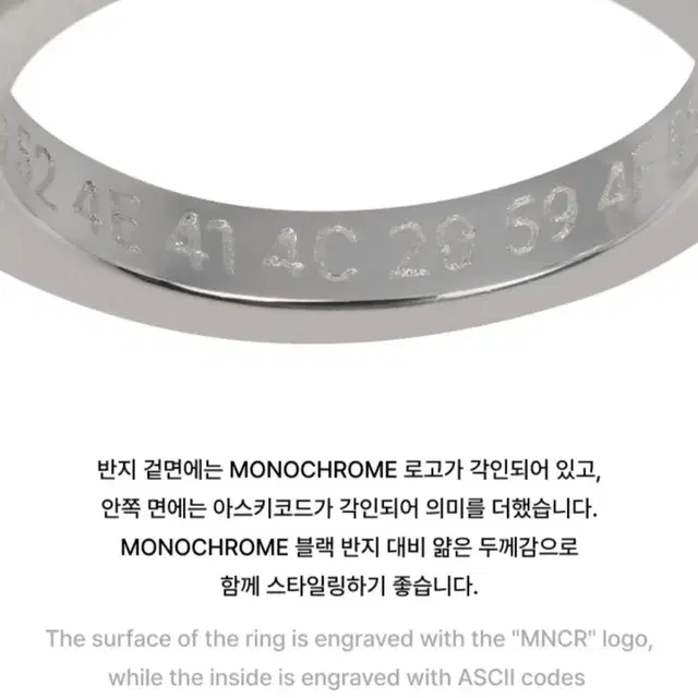 BTS 방탄소년단 MONOCHROME 모노크롬 Ring 반지 실버