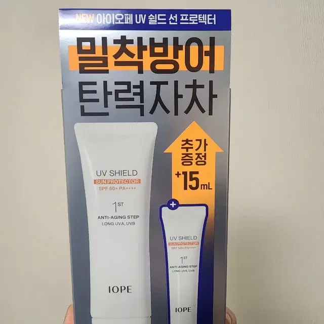 (새상품)아이오페 선크림 65ml