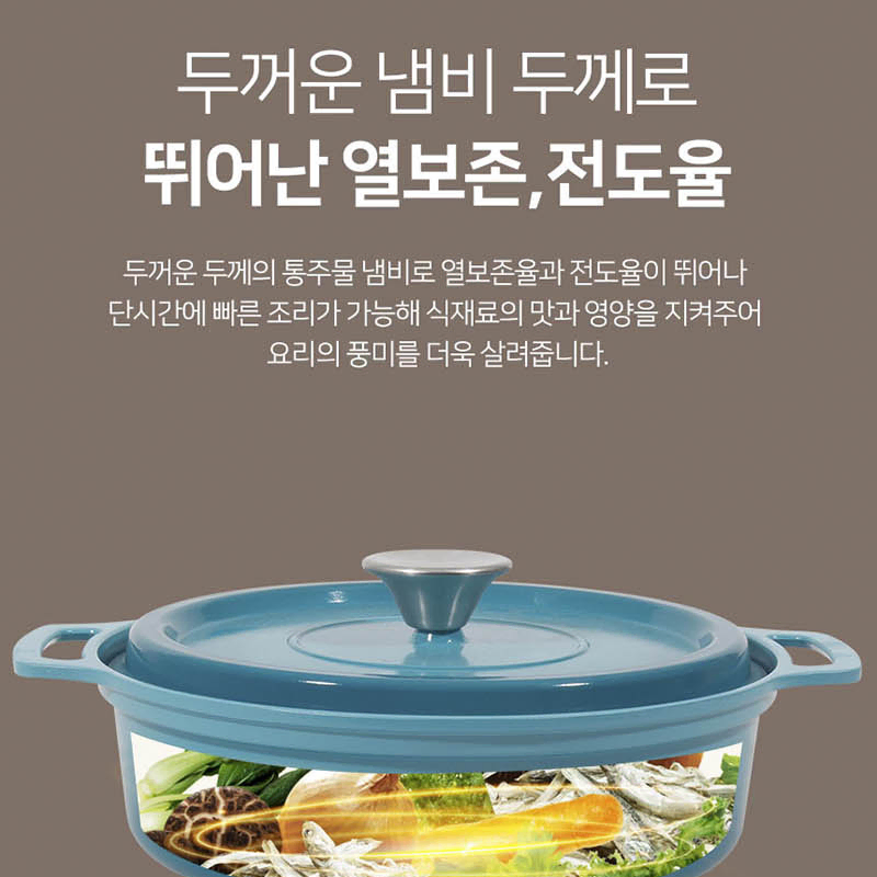 저수분 통주물 열보존 IH인덕션 세라믹 냄비 22cm