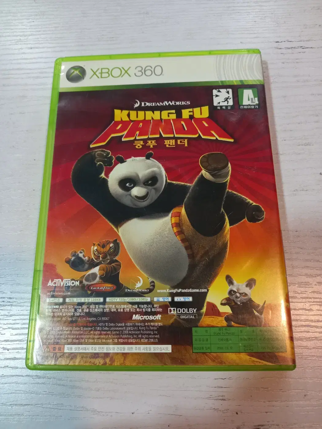 xbox360 쿵푸팬더