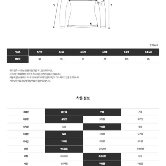 사이드 슬릿 골지 니트 (다원클로젯)