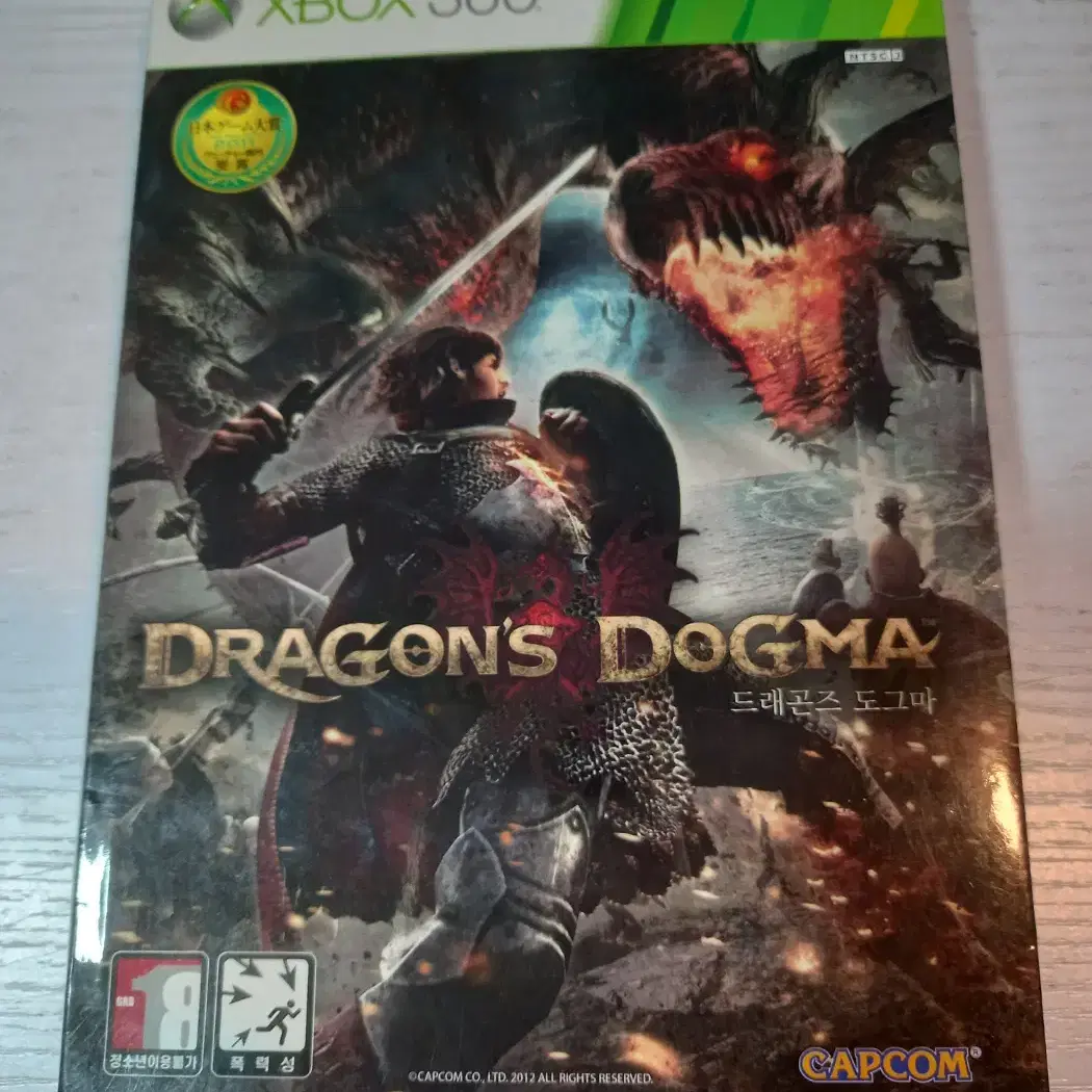 xbox360 드래곤즈 도그마