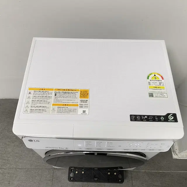 품번475 LG 5kg 중고드럼세탁기 빌트인가능 중고세탁기