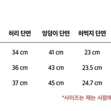 (M) 새상품 인스턴트 펑크 부츠컷 01 블루 진스