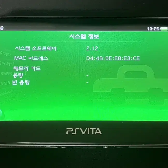 PS VITA 미사용 토귀전 에디션 플스 비타 + 기타 구성품 일괄