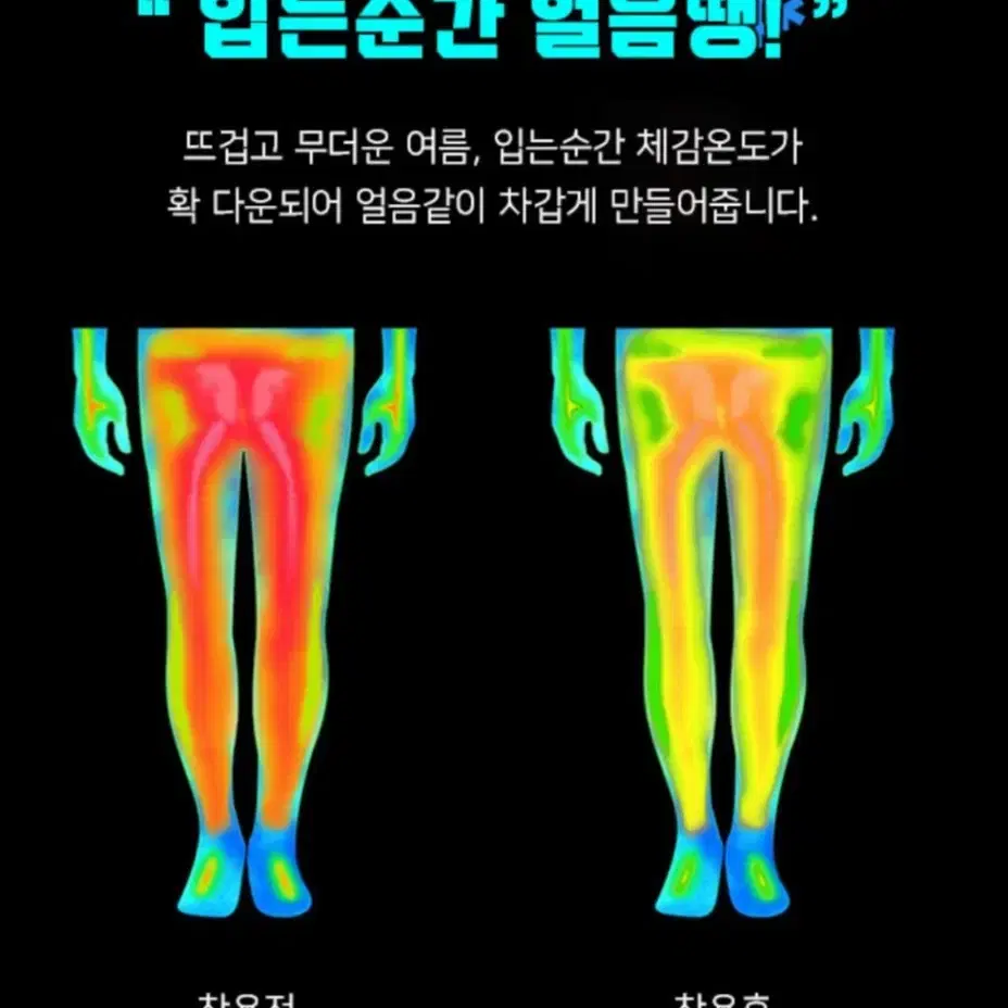 (새상품)남자 여름 트레이닝복 상하세트