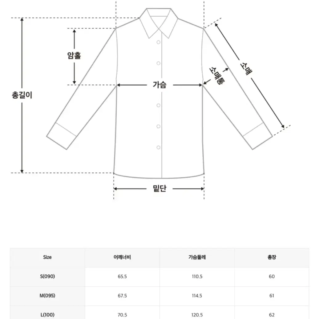 MIXXO 미쏘 롤업 반팔 셔츠