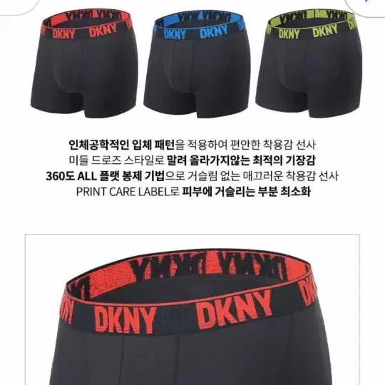 DKNY 남성 정품 드로즈 3팩