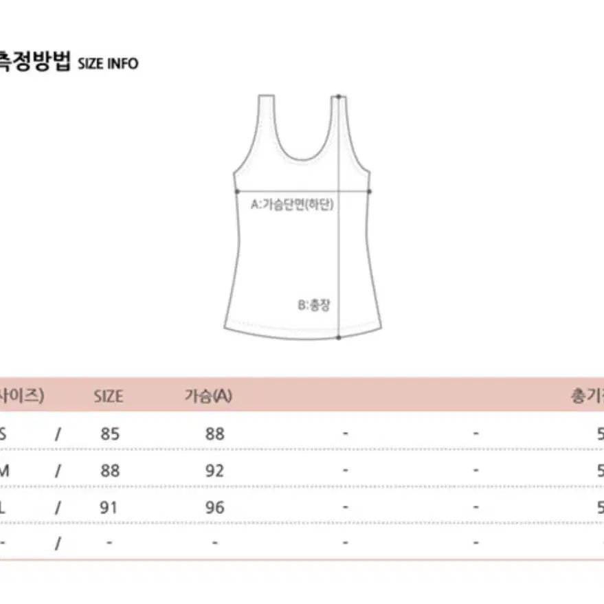 [새상품] 클로비스 나시