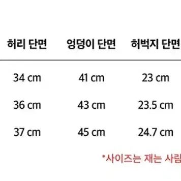 새상품 인스턴트펑크 부츠컷 블랙 진스 S