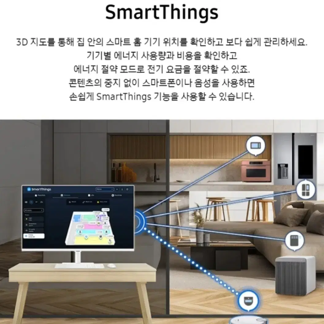 박스 미개봉 최신형 삼성 M5 스마트모니터 32인치 화이트