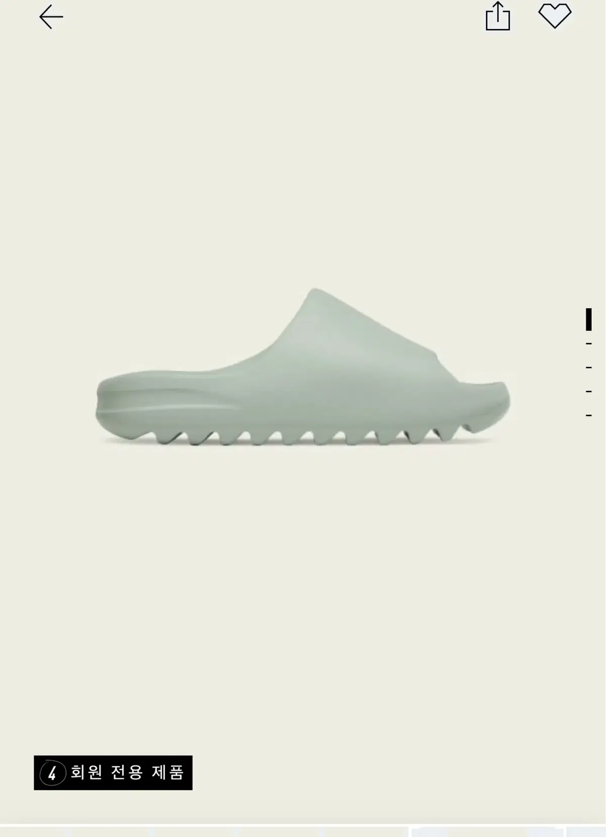 한정판컬러 Yeezy Slide (285) (275) Salt