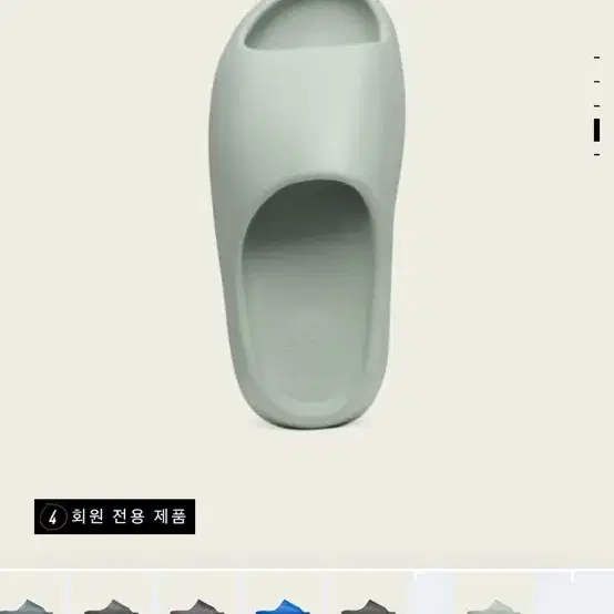 한정판컬러 Yeezy Slide (285) (275) Salt