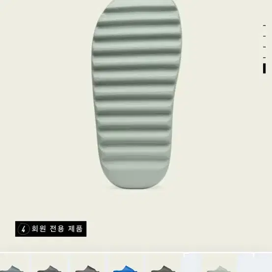 한정판컬러 Yeezy Slide (285) (275) Salt