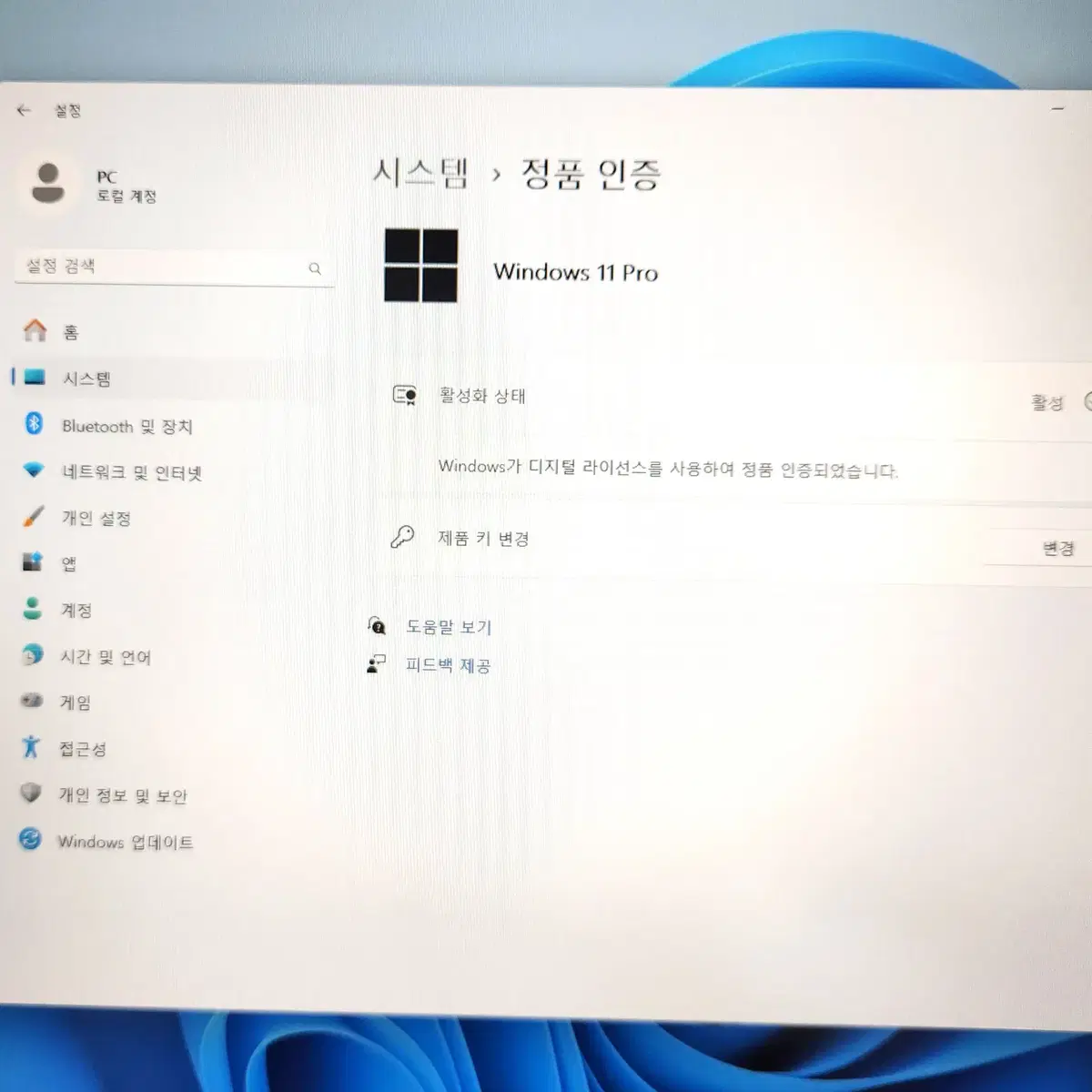 한성 게이밍 노트북 (5967T) i7-9750 , GTX 1660TI