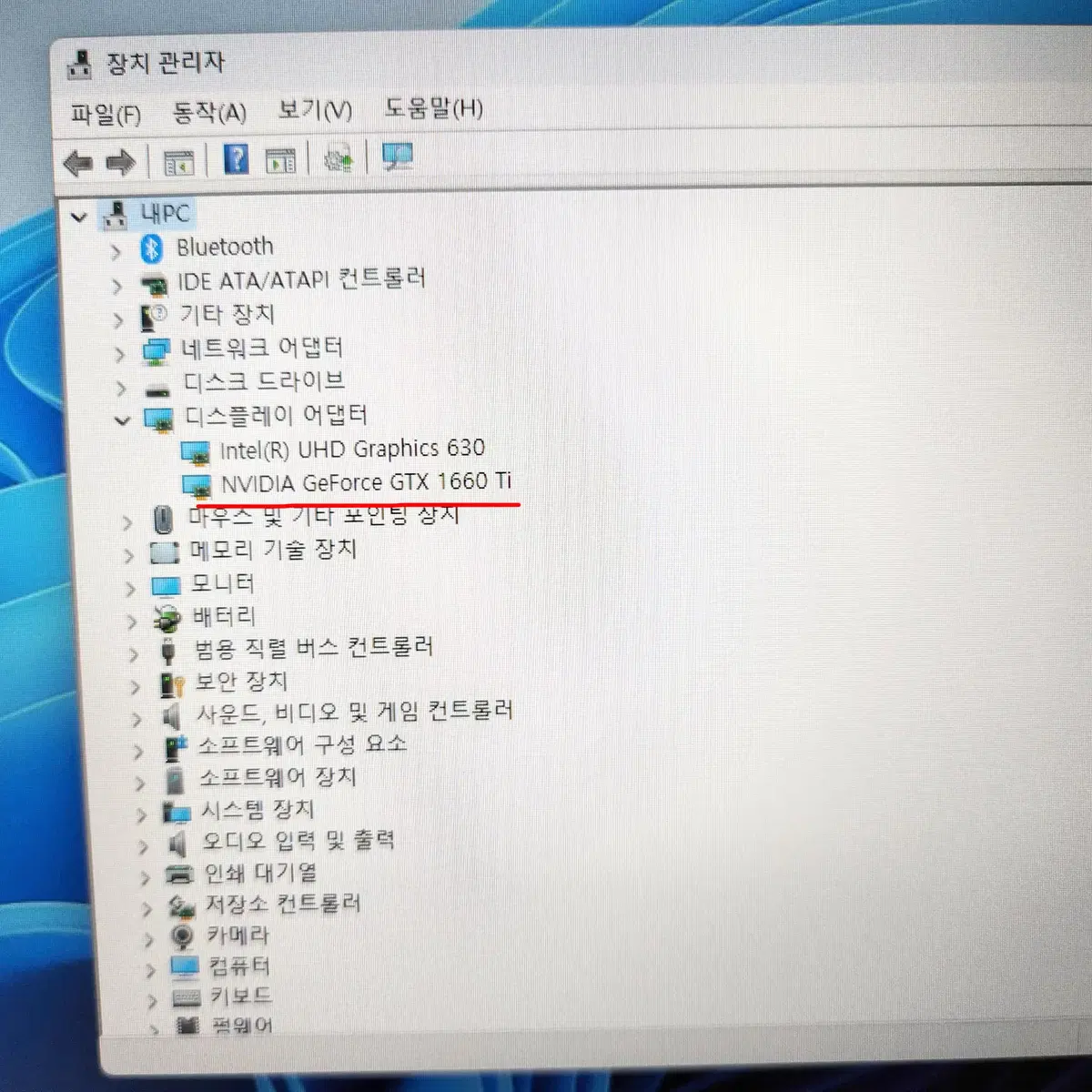 한성 게이밍 노트북 (5967T) i7-9750 , GTX 1660TI