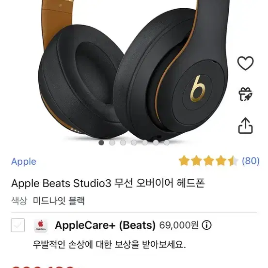 beats studio3