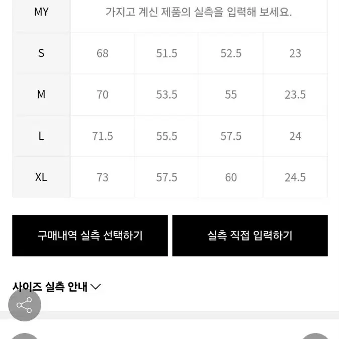 비전스트릿웨어 반팔 XL