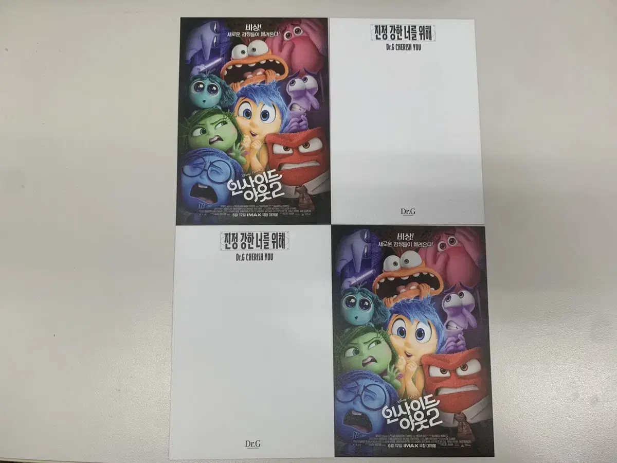 InsideOut2 poster postcard