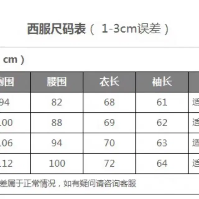 팬싸템 코스프레 중세 유럽 왕자 자켓