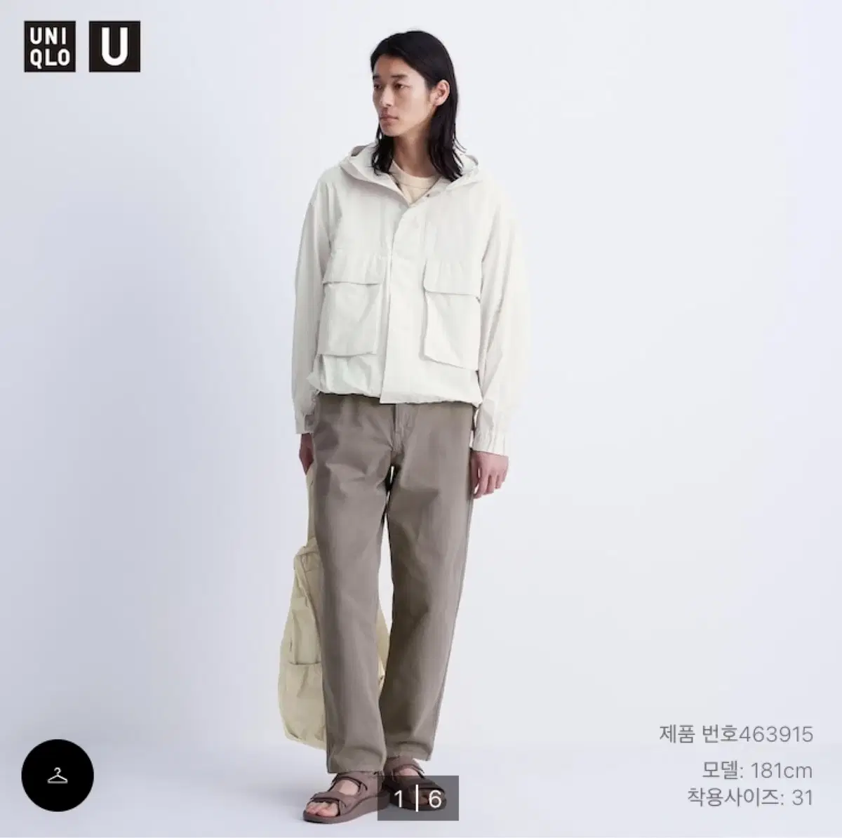 [29]UNIQLO U Wide Fit Colorjin Brown