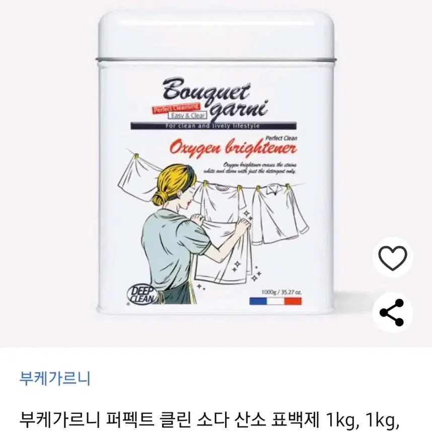 퍼펙트 클린 소다 산소 표백제 1kg