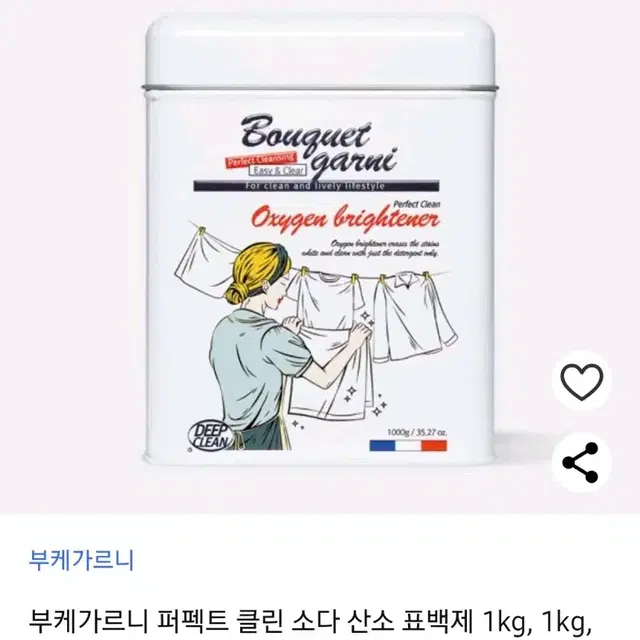 퍼펙트 클린 소다 산소 표백제 1kg