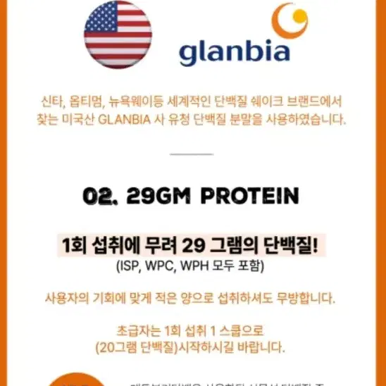 단백질 분말2kg 무료배송