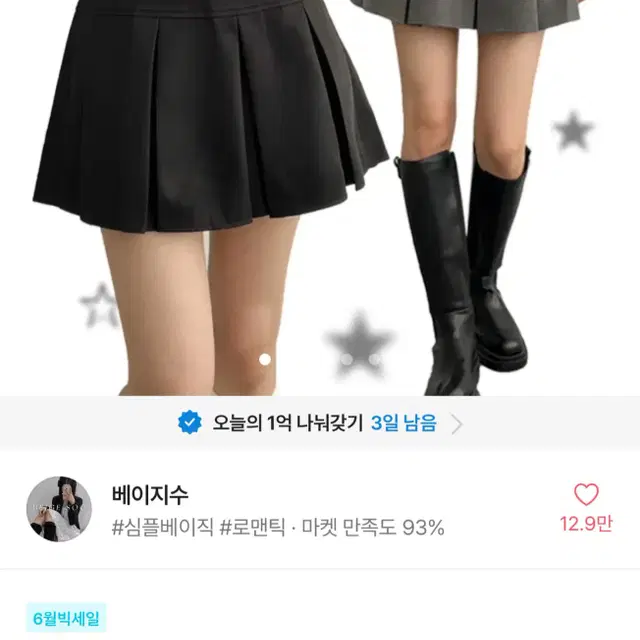 에이블리 및 인쇼 옷 교신 및 판매 여러장