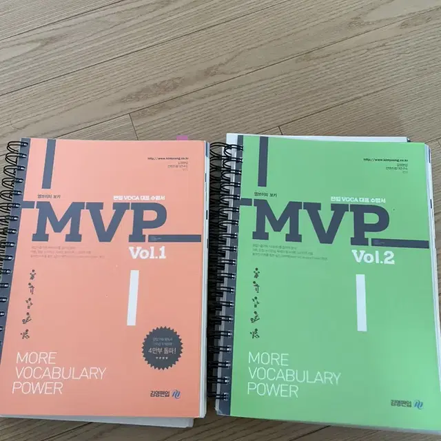 김영편입 mvp